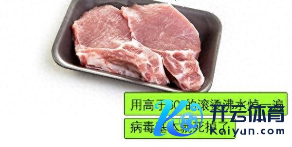 洗肉时不要班师用水冲，致病菌会稠浊相近环境